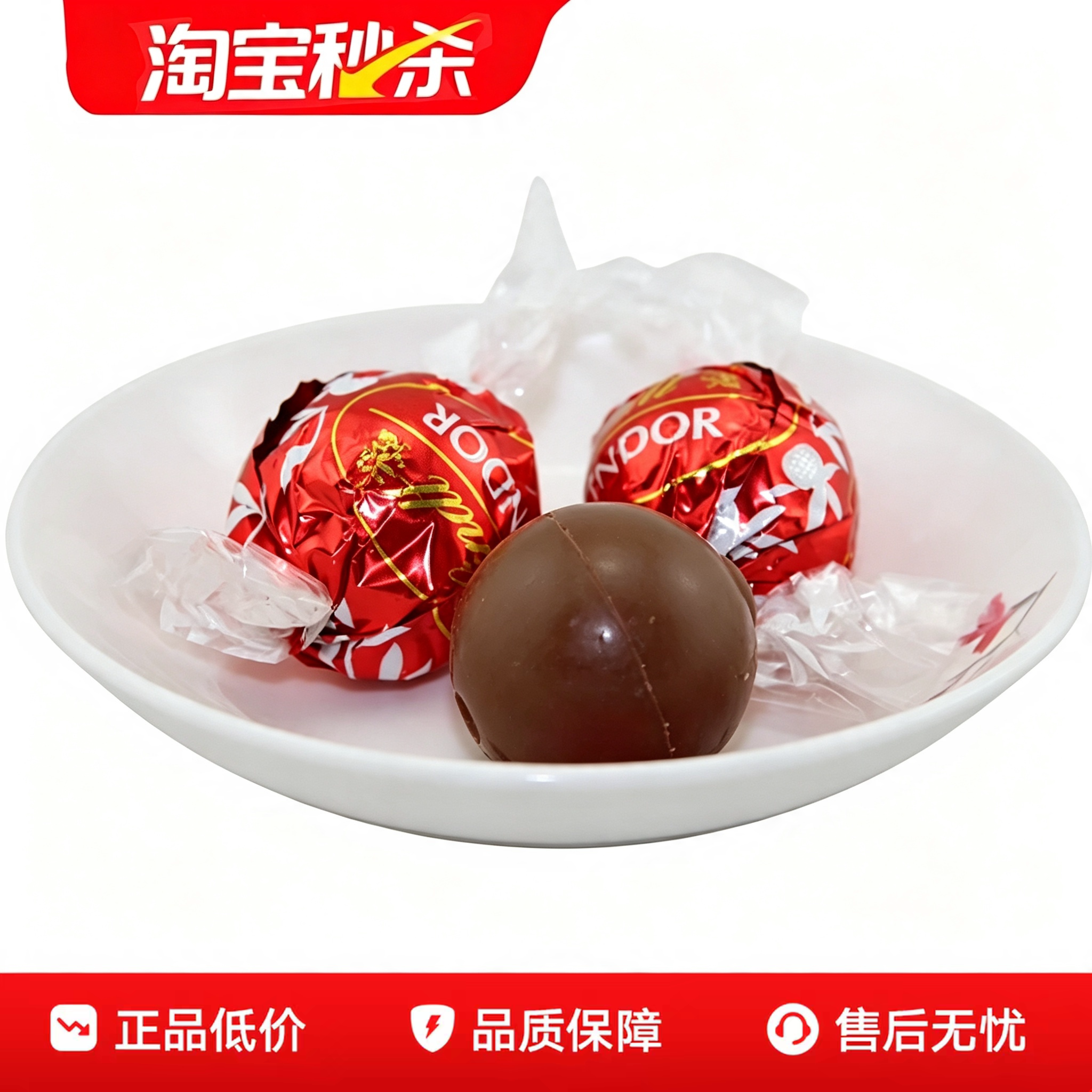 进口瑞士莲lindor红色牛奶巧克力夹心软心球1000g进口结婚庆喜糖