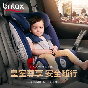 12岁isofix 宝得适britax百变骑士2代4代i size儿童安全座椅9月