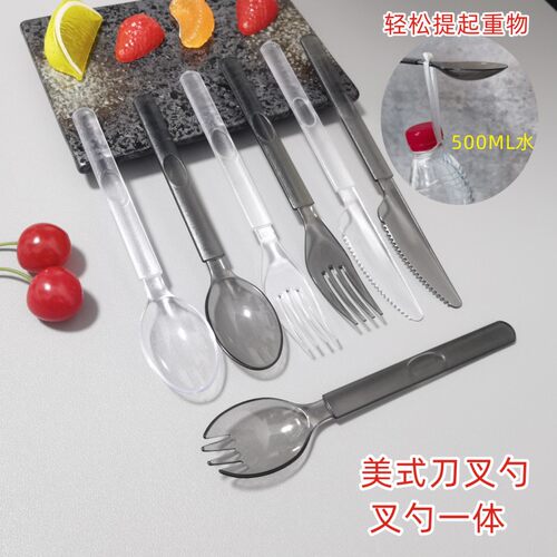 独立包装加厚土豪勺黑色透明长柄