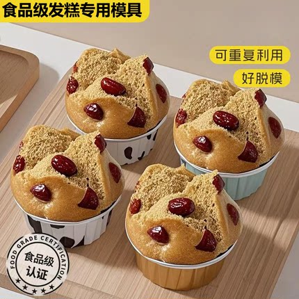 锡纸碗空气炸锅专用纸盘蛋挞托家用烘焙模具盒可重复烤箱用蛋糕杯