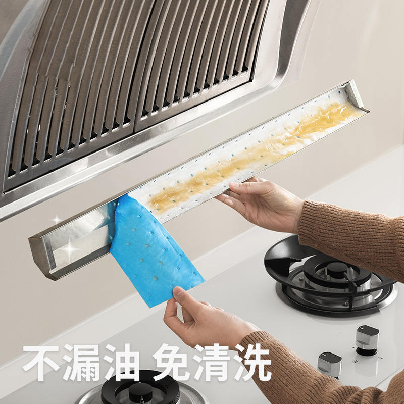 抽油烟机吸油棉条通用厨房加厚防油贴纸集成灶油槽专用过滤垫油纸