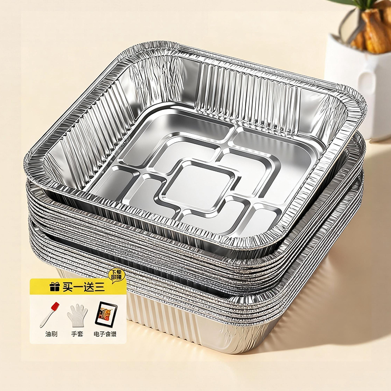 空气炸锅锡纸碗家用方形锡纸盘烤箱专用锡纸烘焙烧烤食品级锡纸盒
