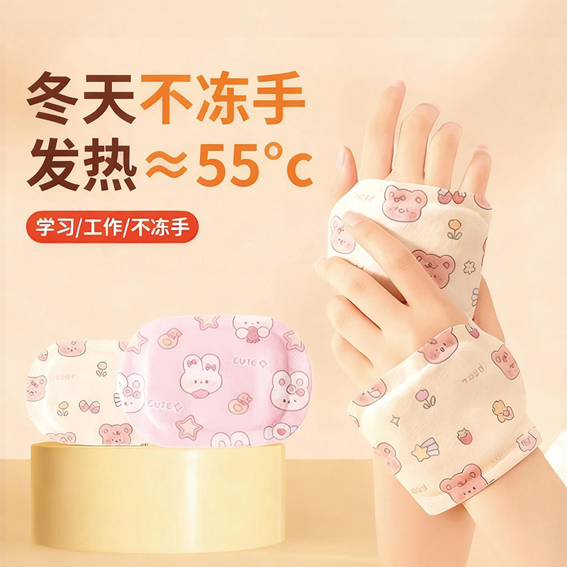 自发热暖手贴冬天成人穿戴式便携暖宝宝贴加热手套小学生手部暖贴