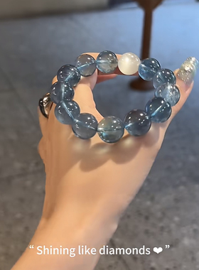 天然冰种爆闪海蓝宝手链女水晶星光蓝手串送女朋友高端礼物