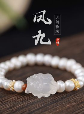 天然淡水珍珠原创手链女新中式狐狸手串小众设计高级感白文创甜美