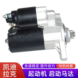 ATS CTS SLS XTS 启动机点火起动机马达 适用于凯迪拉克 ATSL SRX