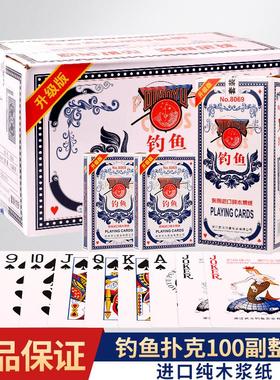 钓鱼扑克牌批发整箱100副8069高颜值棋牌室纸牌加厚加硬正品扑克