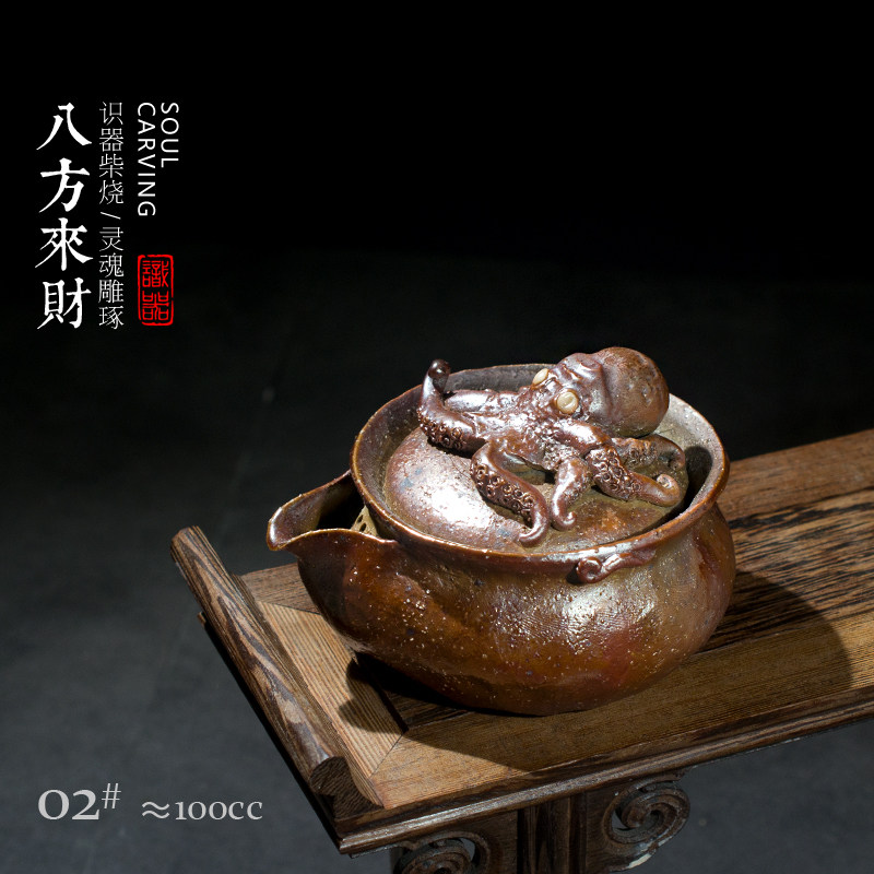 识器柴烧宝瓶茶壶颜老师纯手工雕塑粗陶泡茶器养彩日式复古手抓壶