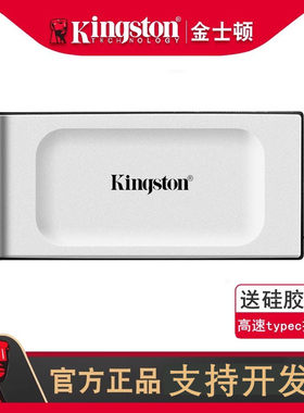 金士顿PSSD移动硬盘大容量高速