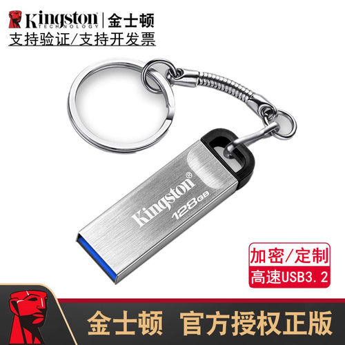 官方正品 支持开发票 支持验证真伪