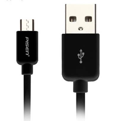 chargeur NILLKIN pour téléphones SONY SONY - Ref 1299635 Image 4