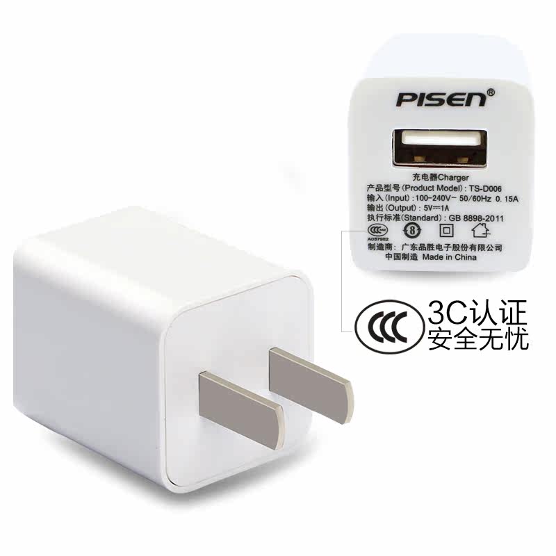 chargeur PISEN pour téléphones SONY ERICSSON SONY ERICSSON WT19I - Ref 1299648 Image 3