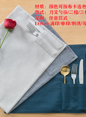 餐桌简约现代不沾油布艺防滑垫