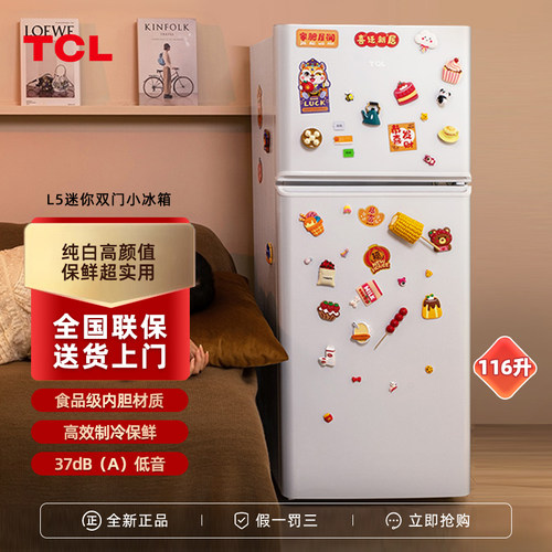 TCLR116L5-BL5双门家用冰箱