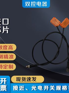 光电开关传感 O6H204 O6H202 O6P201 O6H200 O6H201 O6P202