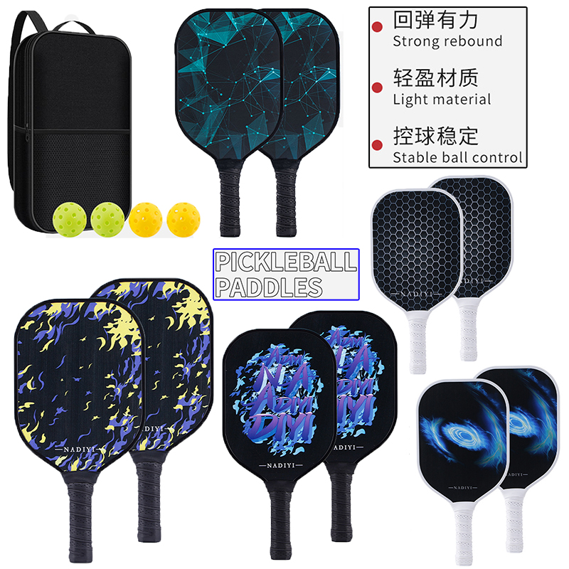 玻璃纤维pi克球拍套装Pickleball