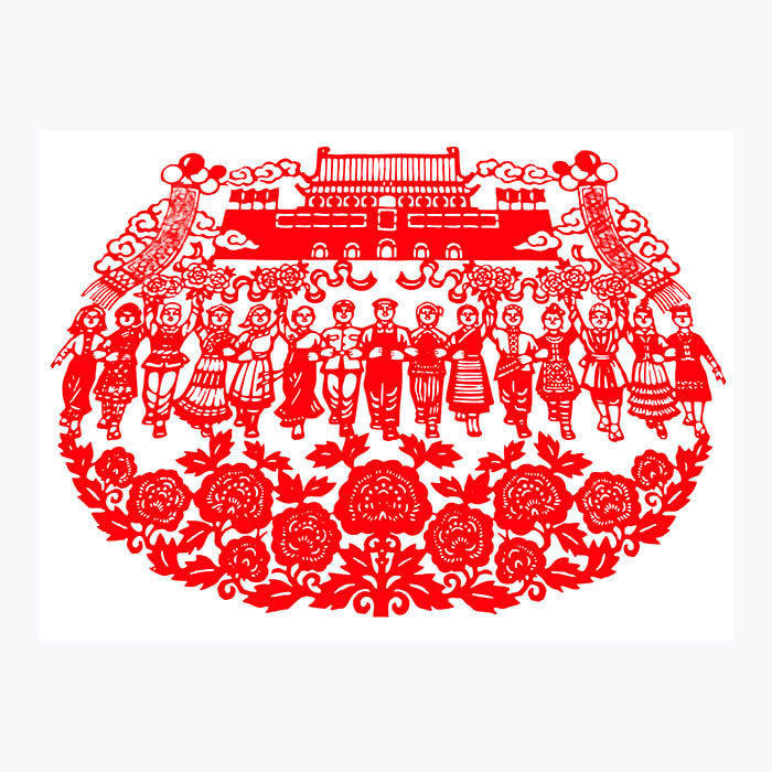 红色宣手工剪纸成品品我的国我的傲民族团结一家亲核心主义价值观