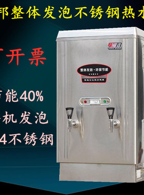 不锈钢商用380v厨房开水机酒店