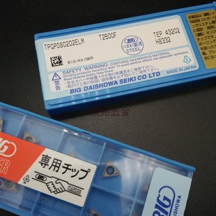 T2500F T2500A 日本原装 BIG大昭和精镗涂层镗刀粒TPGP080202ELM