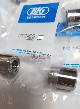 日本BIG大昭和原装进口微型筒夹螺母MGN8S螺帽MGN3S MGN4S MGN8S