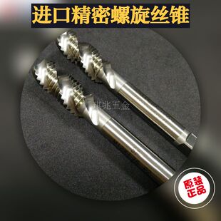 日本YAMAWA机用螺旋丝攻盲孔丝锥M14M15M16M17M18