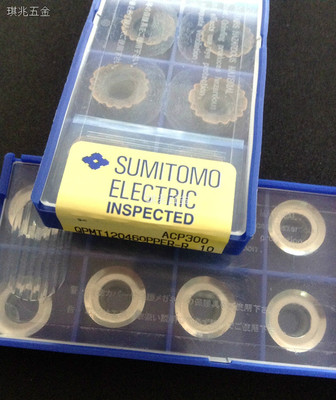 进口圆刀粒R6铣刀粒住友QPMT