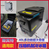 用于奔驰斯宾特依维柯扶手箱冰箱USB无线充大容量储物盒内饰改装