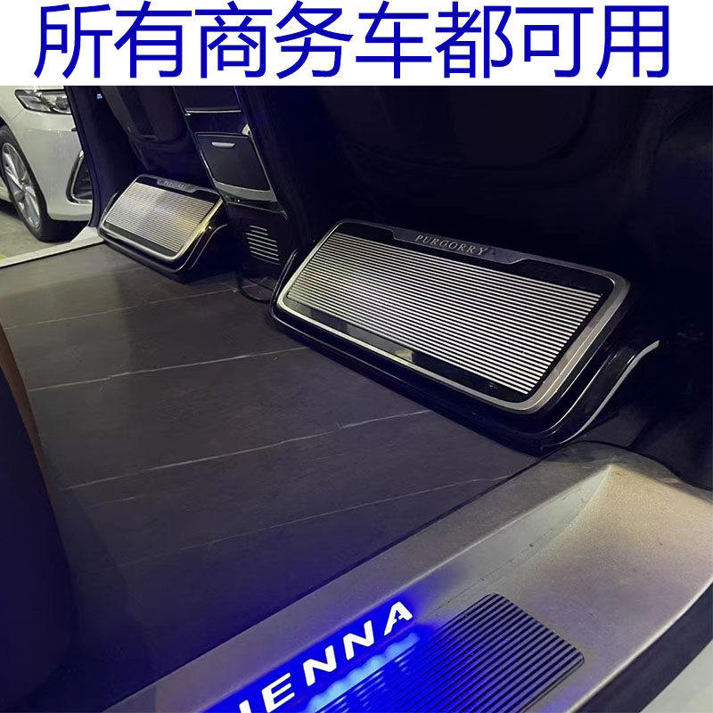 适用于风行M7脚踏板中排休息脚托改装专用汽车配件CM7菱智PULS