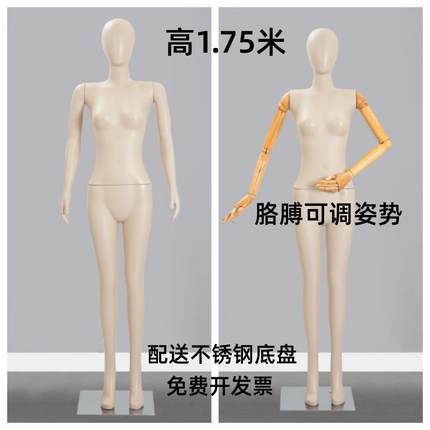 服装店模特道具半全身胳膊可调假人婚纱女装橱窗平肩人台展示架