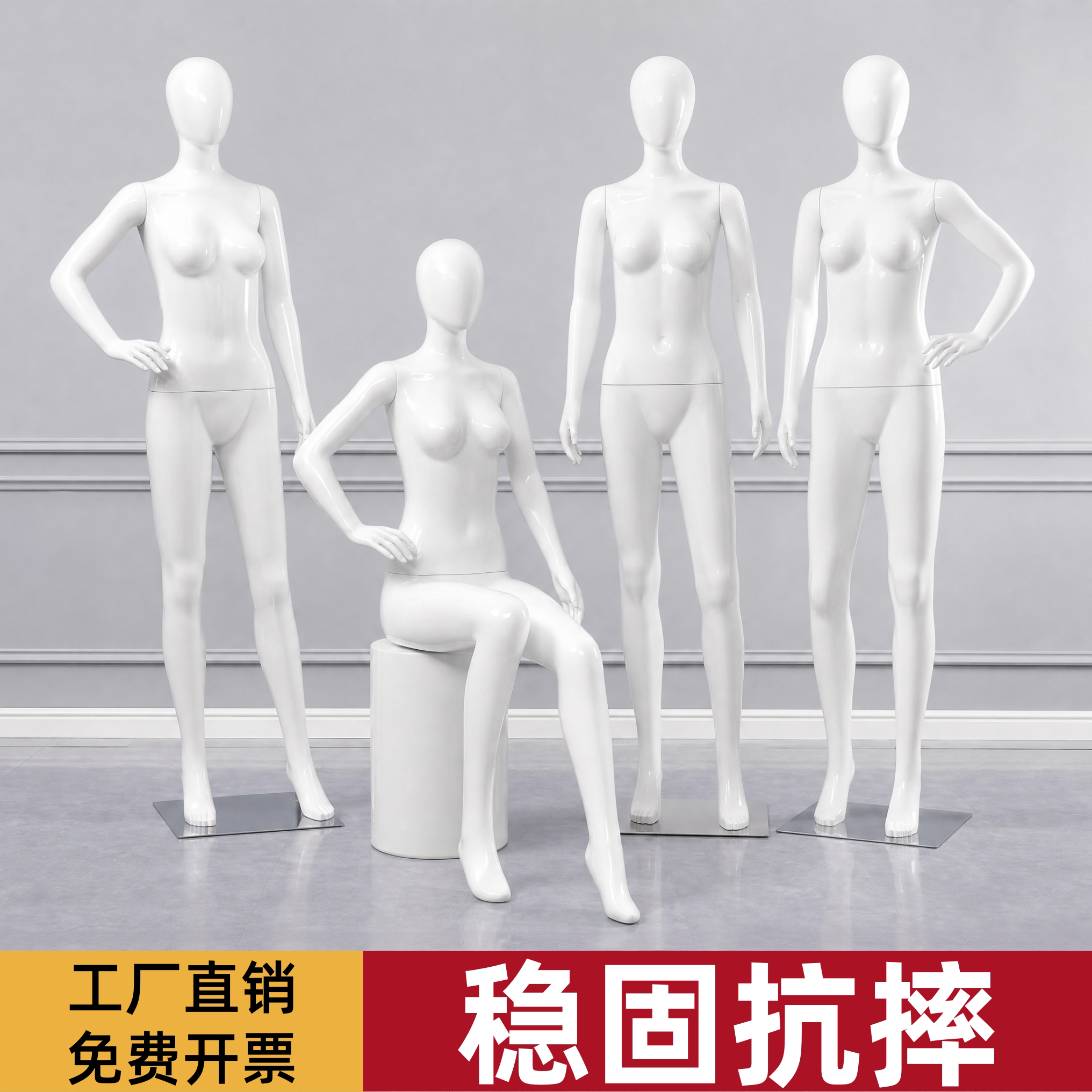 婚纱内衣白模特烤漆全身男女