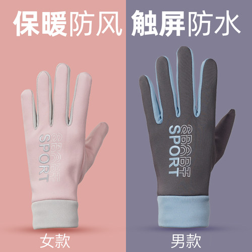 CRIEVN分指款加厚保暖保暖手套