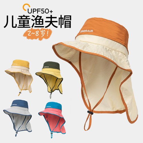 CRIEVN儿童防晒帽防紫外线