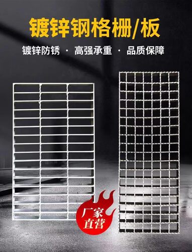 镀锌排水沟钢格栅沟盖板现货苏州