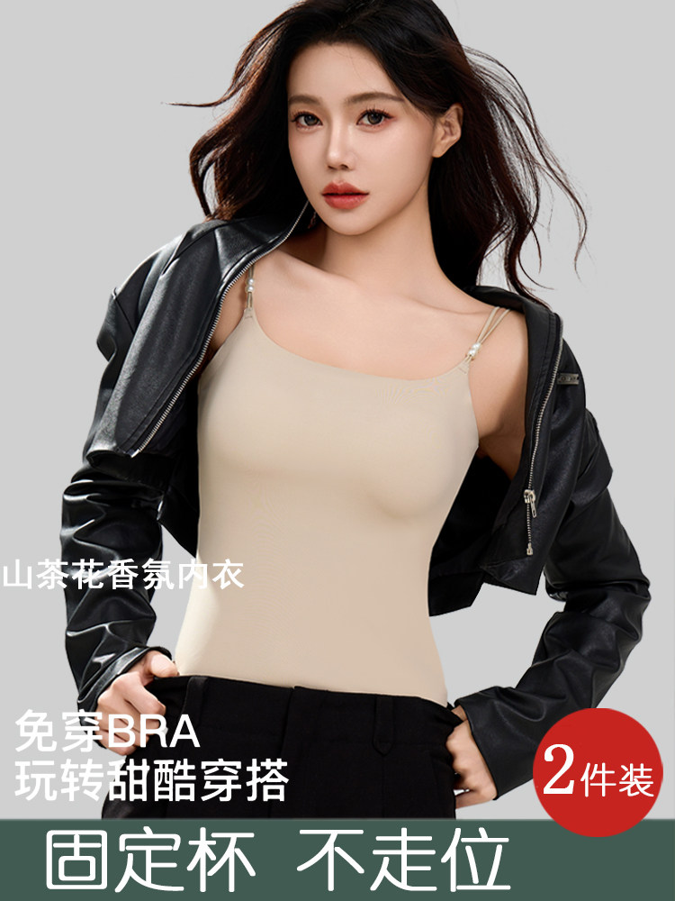 2026年夏吊带背心女内搭带胸垫上衣2026新款春夏外穿白色美背打底