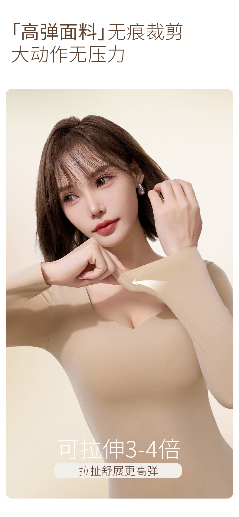 10A抑菌保暖上衣女带胸垫打底衫内搭2025新款冬季发热秋衣肌底衣