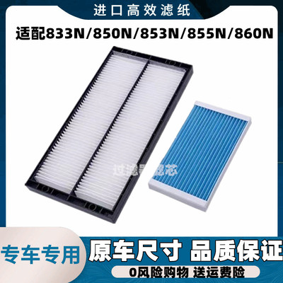 柳工空调滤芯汽车配件