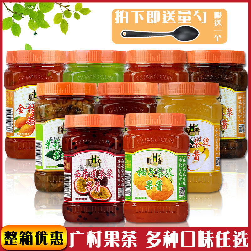 广村蜂蜜柚子茶浆1kg 芒果果酱水果茶果茶甜品冲饮专用茉莉花茶浆