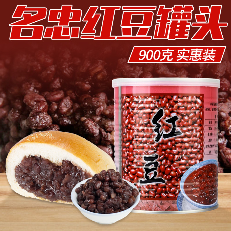 名忠红豆糖水罐头水果食品罐装图片