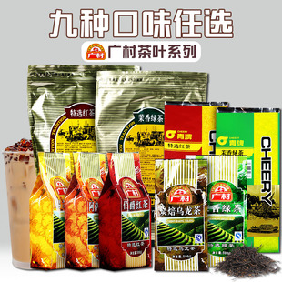 广村茉香绿茶 广村阿萨姆红茶 伯爵 特选锡兰 青牌绿茶乌龙茶叶