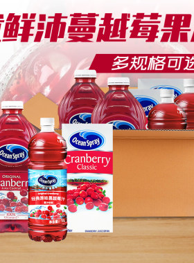 优鲜沛美国浓缩调酒专用蔓越莓汁