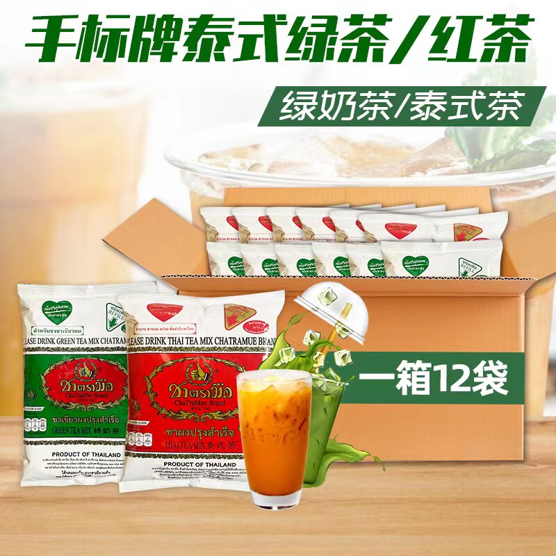泰国手标绿茶粉200g*12包图片