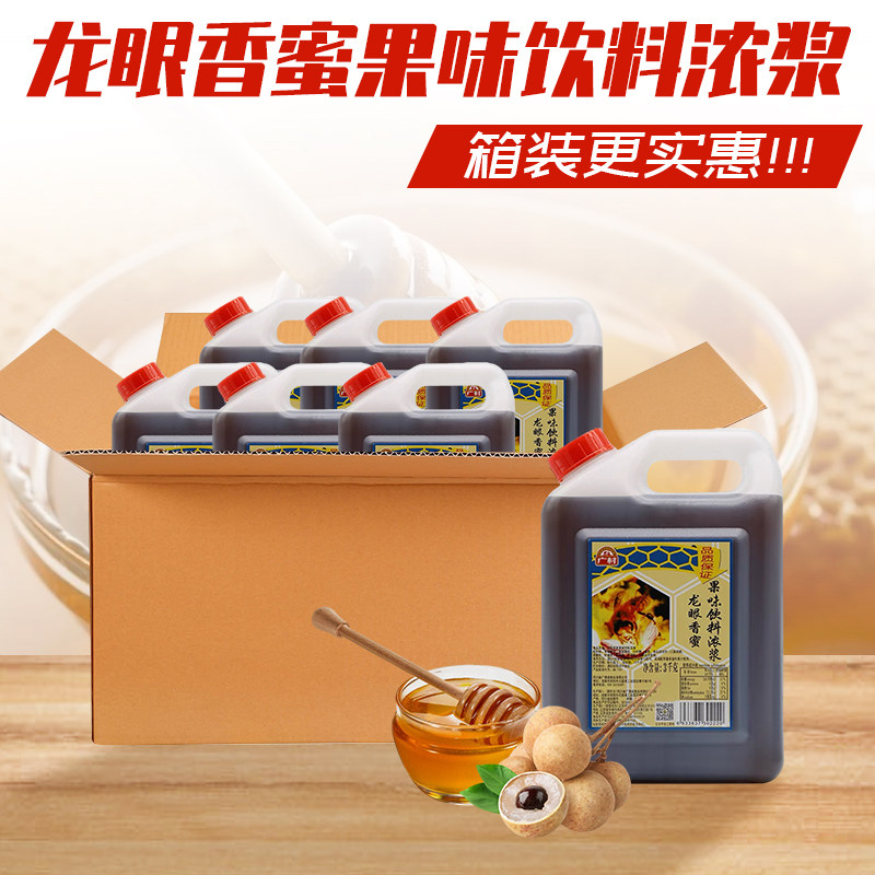 广村龙眼香蜜3kg*6罐 龙眼蜜花蜜龙眼蜂蜜果味饮料奶茶店专用原料