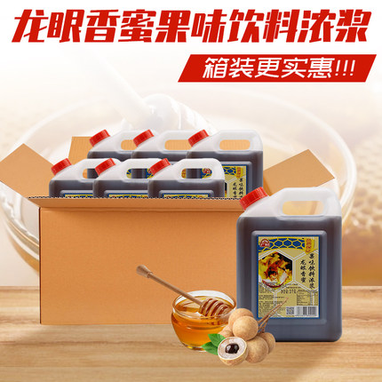 广村龙眼香蜜3kg*6罐 龙眼蜜花蜜龙眼蜂蜜果味饮料奶茶店专用原料