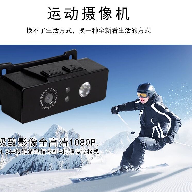 户外运动头灯记录仪照明录像拍照