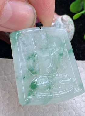 t自然光缅甸翡翠A货精工飘花不动冥王玉吊坠挂件37.3*33.8*5.5mm