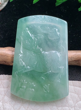 ktj实拍37.3*25*3.8缅甸翡翠a货精雕冰飘绿扭转乾坤  生肖牛吊坠