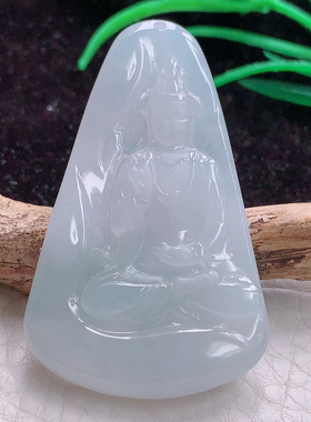 实拍sd缅甸翡翠A货冰白色玉观音玉吊坠 玉挂件46.6*29*5.7mm