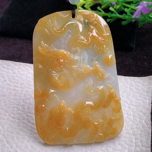 玉挂件 3缅甸翡翠精雕黄翡大气龙凤呈祥玉吊坠 zen实拍73.5 498