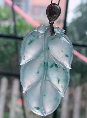 bzb缅甸翡翠A货飘花高冰大业有成金枝玉叶玉吊坠 46.6*27.7*8.8mm