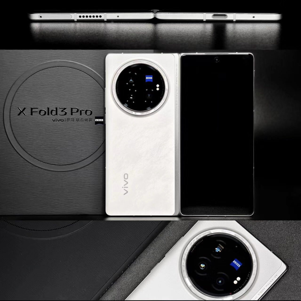vivo X Fold3 Pro折叠屏影像旗舰超薄手机